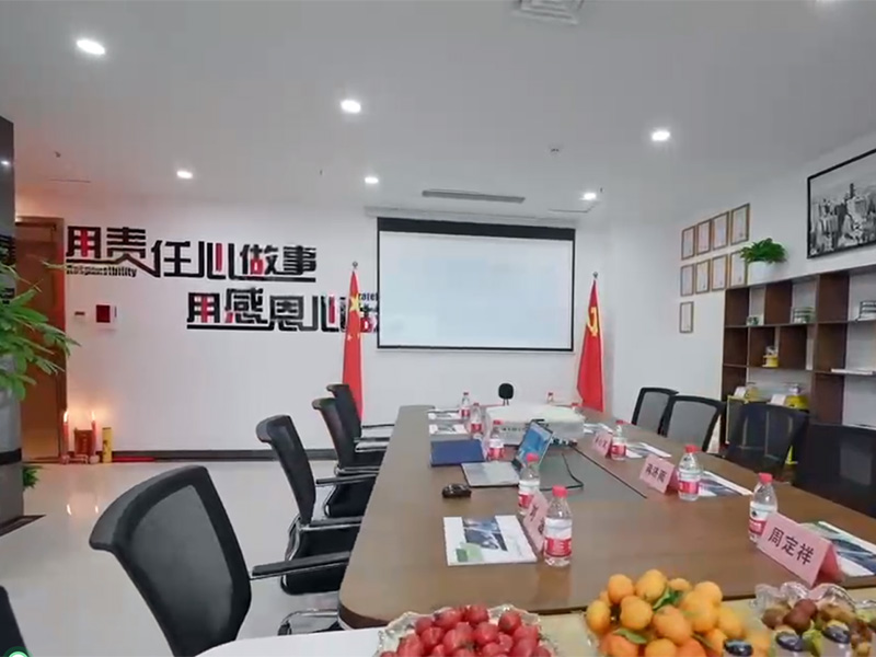 会议室